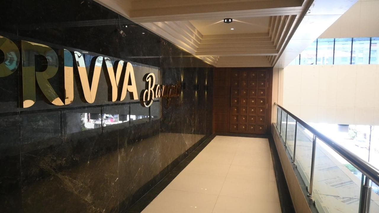 Hotel Privya Rooms And Banquet Сурат Экстерьер фото