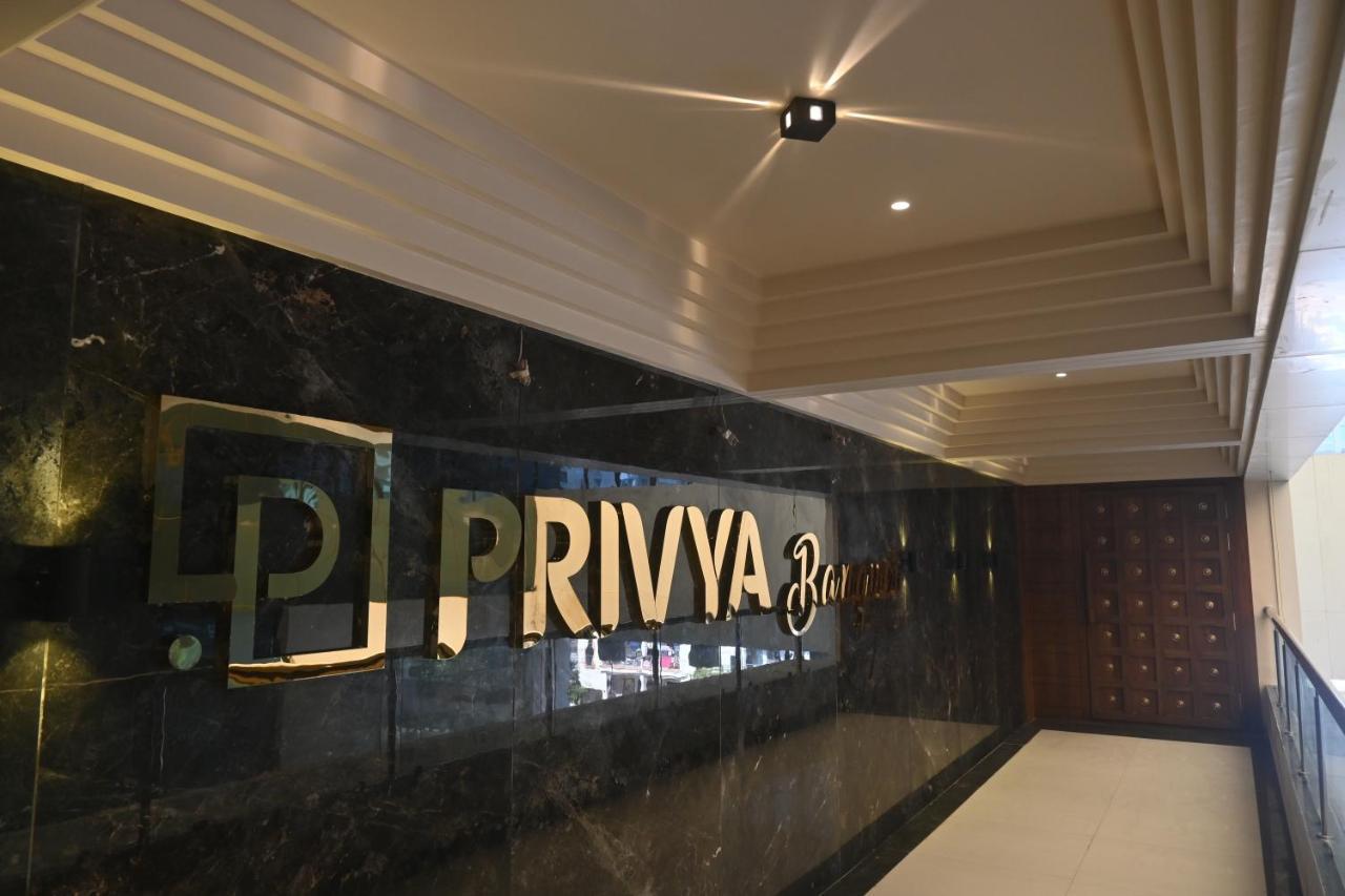 Hotel Privya Rooms And Banquet Сурат Экстерьер фото