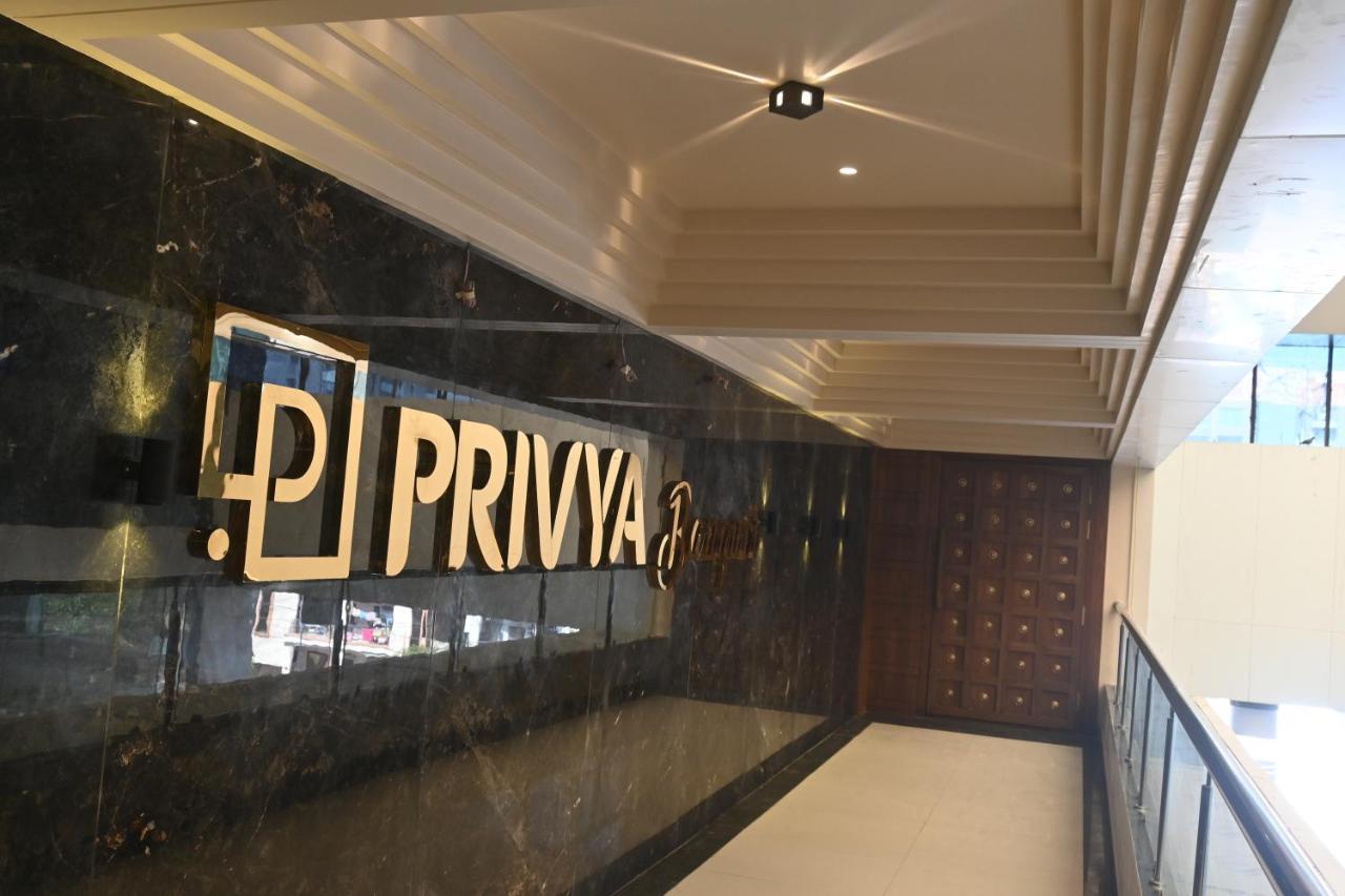 Hotel Privya Rooms And Banquet Сурат Экстерьер фото